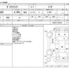 toyota dyna-truck 2020 -TOYOTA--Dyna 2RG-XZU605--XZU605-0028235---TOYOTA--Dyna 2RG-XZU605--XZU605-0028235- image 3