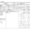 toyota esquire 2017 -TOYOTA 【川崎 532ﾕ 800】--Esquire DBA-ZRR80G--ZRR80G-0329897---TOYOTA 【川崎 532ﾕ 800】--Esquire DBA-ZRR80G--ZRR80G-0329897- image 3