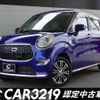 daihatsu cast 2016 -DAIHATSU--Cast LA250S--0056839---DAIHATSU--Cast LA250S--0056839- image 1