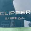 nissan clipper-van 2024 CFJ1704877 image 9