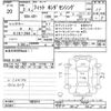 honda fit 2020 -HONDA--Fit GR1-1003914---HONDA--Fit GR1-1003914- image 3