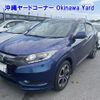 honda vezel 2016 -HONDA 【沖縄 332ﾐ12】--VEZEL RU3-1132152---HONDA 【沖縄 332ﾐ12】--VEZEL RU3-1132152- image 12