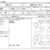 toyota alphard 2012 -TOYOTA 【浜松 339ﾀ 999】--Alphard DBA-ANH20W--ANH20-8219459---TOYOTA 【浜松 339ﾀ 999】--Alphard DBA-ANH20W--ANH20-8219459- image 3