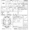 mazda scrum-wagon 2003 -MAZDA 【宮崎 581に3811】--Scrum Wagon DG62W-750263---MAZDA 【宮崎 581に3811】--Scrum Wagon DG62W-750263- image 3