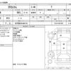 mitsubishi ek 2014 -MITSUBISHI 【名古屋 58Aﾇ9122】--ek Custom DBA-B11W--B11W-0047005---MITSUBISHI 【名古屋 58Aﾇ9122】--ek Custom DBA-B11W--B11W-0047005- image 3