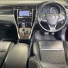 toyota harrier 2014 -TOYOTA--Harrier AVU65W-0001193---TOYOTA--Harrier AVU65W-0001193- image 5