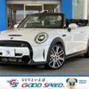mini mini-others 2023 CFJ1529749 image 1