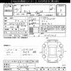 daihatsu tanto 2014 -DAIHATSU 【後日 】--Tanto LA600S-0160468---DAIHATSU 【後日 】--Tanto LA600S-0160468- image 3