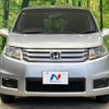 honda freed-spike 2014 -HONDA--Freed Spike DBA-GB3--GB3-1521685---HONDA--Freed Spike DBA-GB3--GB3-1521685- image 15