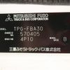 mitsubishi-fuso canter 2018 GOO_NET_EXCHANGE_0505500A30250716W001 image 65