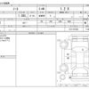 nissan note 2017 -NISSAN--Note DBA-E12--E12-518782---NISSAN--Note DBA-E12--E12-518782- image 3