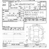 nissan serena 2012 CFJ1709759 image 3