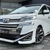 toyota vellfire 2018 -TOYOTA--Vellfire AGH30W--AGH30-0198094---TOYOTA--Vellfire AGH30W--AGH30-0198094- image 1