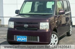 toyota pixis-space 2013 CFJ1620641