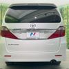 toyota alphard 2012 CFJ1585027 image 16
