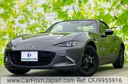mazda roadster 2022 quick_quick_5BA-ND5RC_ND5RC-656377
