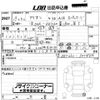 toyota allion 2007 CFJ1562211 image 3