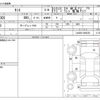 daihatsu tanto 2014 -DAIHATSU--Tanto DBA-LA600S--LA600S-0094258---DAIHATSU--Tanto DBA-LA600S--LA600S-0094258- image 3