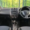 nissan note 2015 -NISSAN--Note DBA-E12--E12-359353---NISSAN--Note DBA-E12--E12-359353- image 2