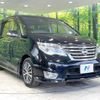 nissan serena 2014 -NISSAN--Serena DAA-HFC26--HFC26-216116---NISSAN--Serena DAA-HFC26--HFC26-216116- image 18