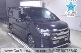 toyota noah 2017 -TOYOTA--Noah ZRR80W-0363197---TOYOTA--Noah ZRR80W-0363197-