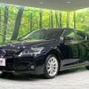 lexus ct 2011 -LEXUS--Lexus CT DAA-ZWA10--ZWA10-2029660---LEXUS--Lexus CT DAA-ZWA10--ZWA10-2029660- image 16