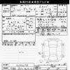 toyota alphard 2021 -TOYOTA 【川越 300ﾅ8100】--Alphard AGH30W-0393278---TOYOTA 【川越 300ﾅ8100】--Alphard AGH30W-0393278- image 3