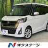 nissan dayz-roox 2017 -NISSAN--DAYZ Roox DBA-B21A--B21A-0344572---NISSAN--DAYZ Roox DBA-B21A--B21A-0344572- image 1