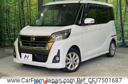 nissan dayz-roox 2017 -NISSAN--DAYZ Roox DBA-B21A--B21A-0344572---NISSAN--DAYZ Roox DBA-B21A--B21A-0344572-