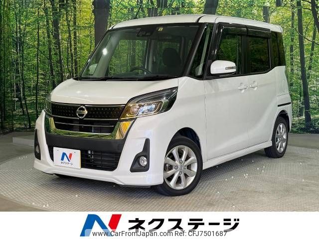 nissan dayz-roox 2017 -NISSAN--DAYZ Roox DBA-B21A--B21A-0344572---NISSAN--DAYZ Roox DBA-B21A--B21A-0344572- image 1