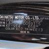 daihatsu cast 2016 -DAIHATSU 【岐阜 581ﾌ3910】--Cast DBA-LA250S--LA250S-0059315---DAIHATSU 【岐阜 581ﾌ3910】--Cast DBA-LA250S--LA250S-0059315- image 10