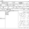 toyota crown 2013 -TOYOTA 【岐阜 301ﾙ1960】--Crown DAA-AWS210--AWS210-6017731---TOYOTA 【岐阜 301ﾙ1960】--Crown DAA-AWS210--AWS210-6017731- image 3