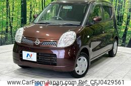 nissan moco 2011 -NISSAN--Moco DBA-MG22S--MG22S-398172---NISSAN--Moco DBA-MG22S--MG22S-398172-