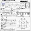 mitsubishi minicab-miev 2013 -MITSUBISHI 【熊本 480ｿ9977】--Minicab Miev U68T--U68T-0000839---MITSUBISHI 【熊本 480ｿ9977】--Minicab Miev U68T--U68T-0000839- image 3