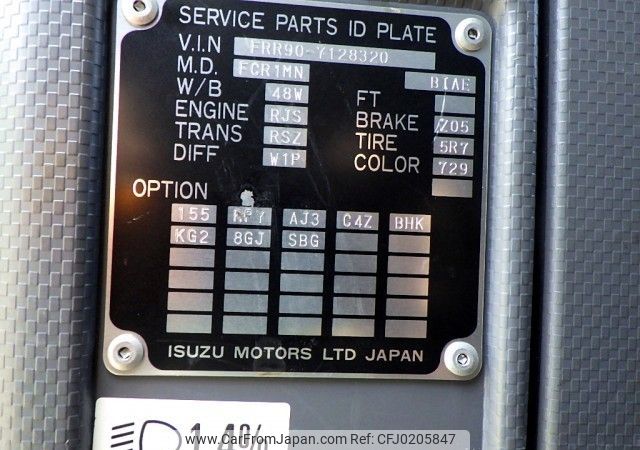 isuzu forward 2018 REALMOTOR_N9024080017F-90 image 2