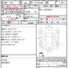 toyota hiace-van 2016 CFJ1839292 image 5