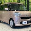 daihatsu move-canbus 2017 CFJ1377755 image 16