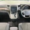 toyota alphard 2012 -TOYOTA--Alphard DBA-ANH20W--ANH20-8214480---TOYOTA--Alphard DBA-ANH20W--ANH20-8214480- image 2