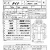 toyota dyna-truck 2020 quick_quick_QDF-KDY231_KDY231-8042487 image 21