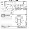 audi s3 2015 -AUDI--Audi S3 8VCJXL-WAUZZZ8V6F1122217---AUDI--Audi S3 8VCJXL-WAUZZZ8V6F1122217- image 3