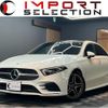 mercedes-benz a-class 2020 quick_quick_177112_W1K1771122J225771 image 1
