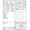 lexus nx 2015 -LEXUS--Lexus NX AYZ15--AYZ15-1004410---LEXUS--Lexus NX AYZ15--AYZ15-1004410- image 4