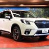 subaru forester 2023 CFJ1524135 image 16
