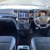 toyota alphard 2014 quick_quick_DBA-ANH20W_ANH20-8349591 image 3