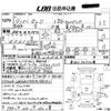 dodge dodge-others 1997 CFJ1817213 image 3