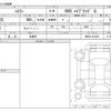 suzuki hustler 2024 -SUZUKI 【八王子 581】--Hustler 5AA-MR92S--MR92S-451938---SUZUKI 【八王子 581】--Hustler 5AA-MR92S--MR92S-451938- image 3