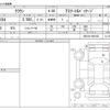 toyota crown 2005 -TOYOTA--Crown DBA-GRS184--GRS184-0001635---TOYOTA--Crown DBA-GRS184--GRS184-0001635- image 3