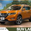 nissan x-trail 2020 -NISSAN--X-Trail DBA-T32--T32-552057---NISSAN--X-Trail DBA-T32--T32-552057- image 1