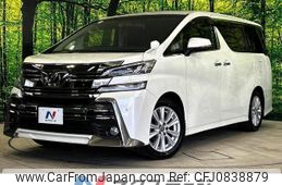 toyota vellfire 2016 quick_quick_AGH30W_AGH30-0061729