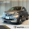 smart forfour 2017 CFJ1842198 image 1